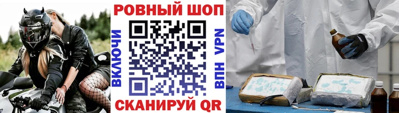 Магазин наркотиков Балашиха КОКАИН  СК  Меф мяу мяу  ТГК  Канабис  ГАШИШ  Метадон 