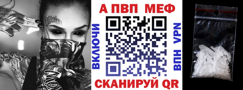 Alpha PVP Соль  KRAKEN рабочий сайт  Балашиха 