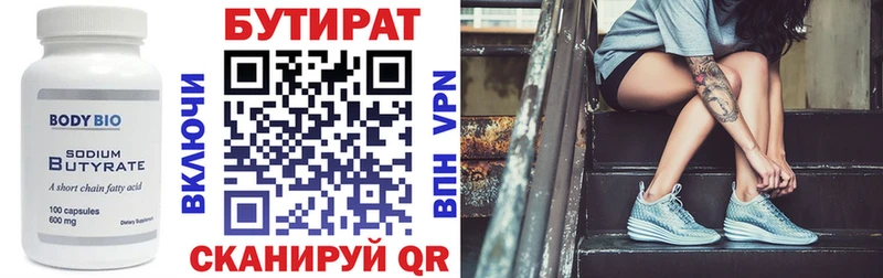 сколько стоит  Балашиха  БУТИРАТ GHB 