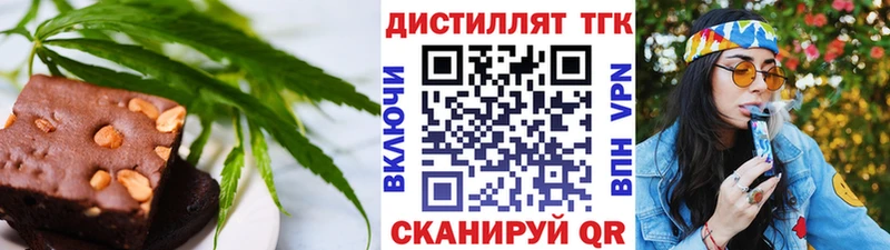 darknet состав  Балашиха  Canna-Cookies марихуана  что такое  