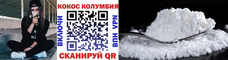 магазин    Балашиха  Cocaine Перу 