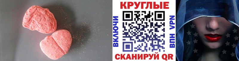 Ecstasy Punisher  Балашиха 