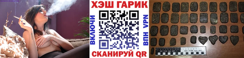 hydra как войти  Балашиха  ГАШ хэш 