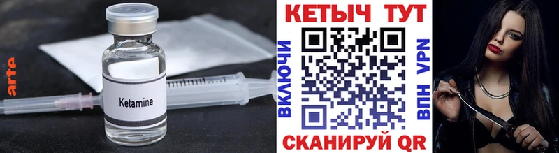 Кетамин ketamine Балашиха