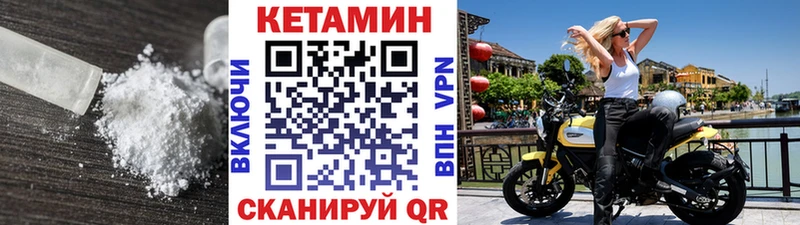 мега рабочий сайт  Балашиха  КЕТАМИН ketamine 