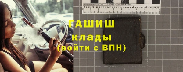 бутик Алексин