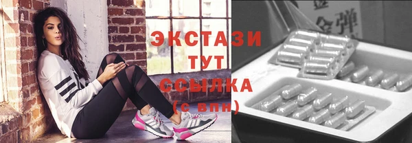бутик Алексин