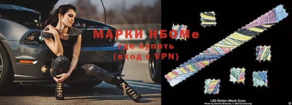 молекула духа Алзамай