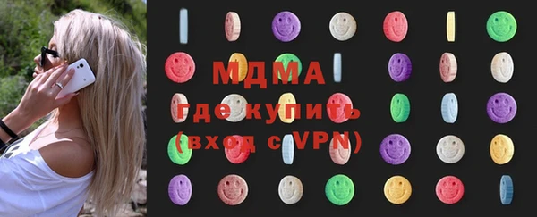 молекула духа Алзамай