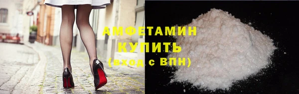 бутик Алексин