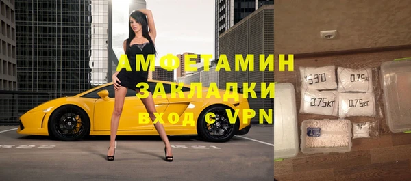 молекула духа Алзамай