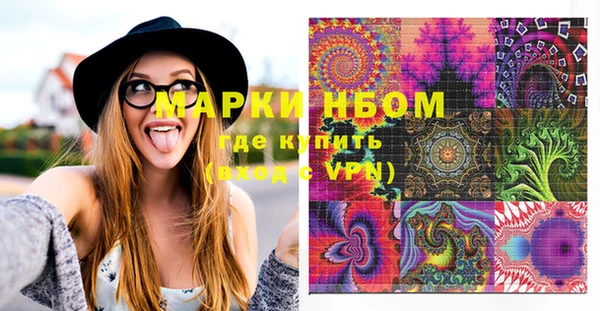бутик Алексин
