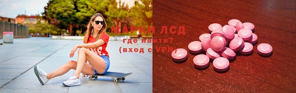 молекула духа Алзамай