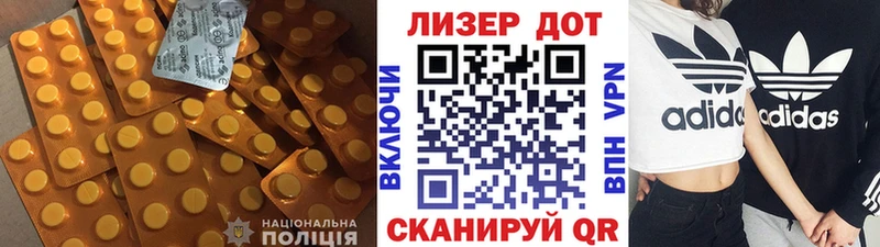Лсд 25 экстази ecstasy  ОМГ ОМГ рабочий сайт  Балашиха 