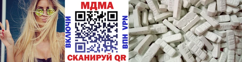 МДМА crystal  закладка  Балашиха 