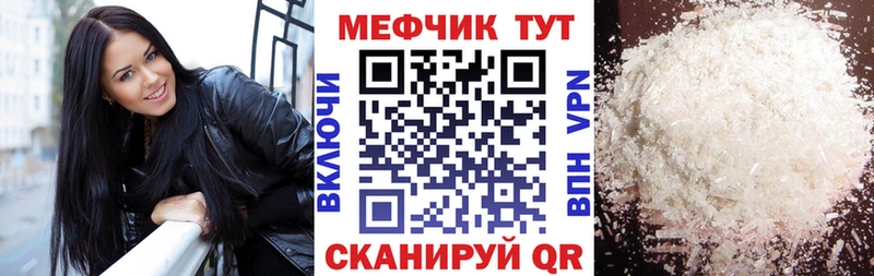 hydra ONION  Балашиха  МЯУ-МЯУ мука 