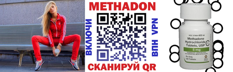 дарк нет какой сайт  Балашиха  Метадон мёд  цены наркотик  omg вход 