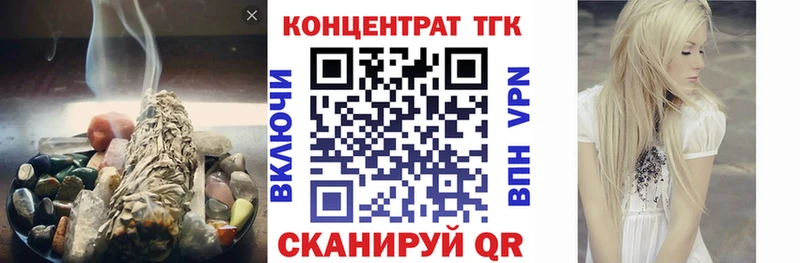 ТГК гашишное масло  купить  сайты  Балашиха 